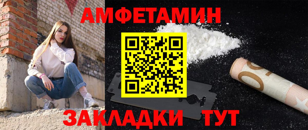 АМФ 98% Северобайкальск