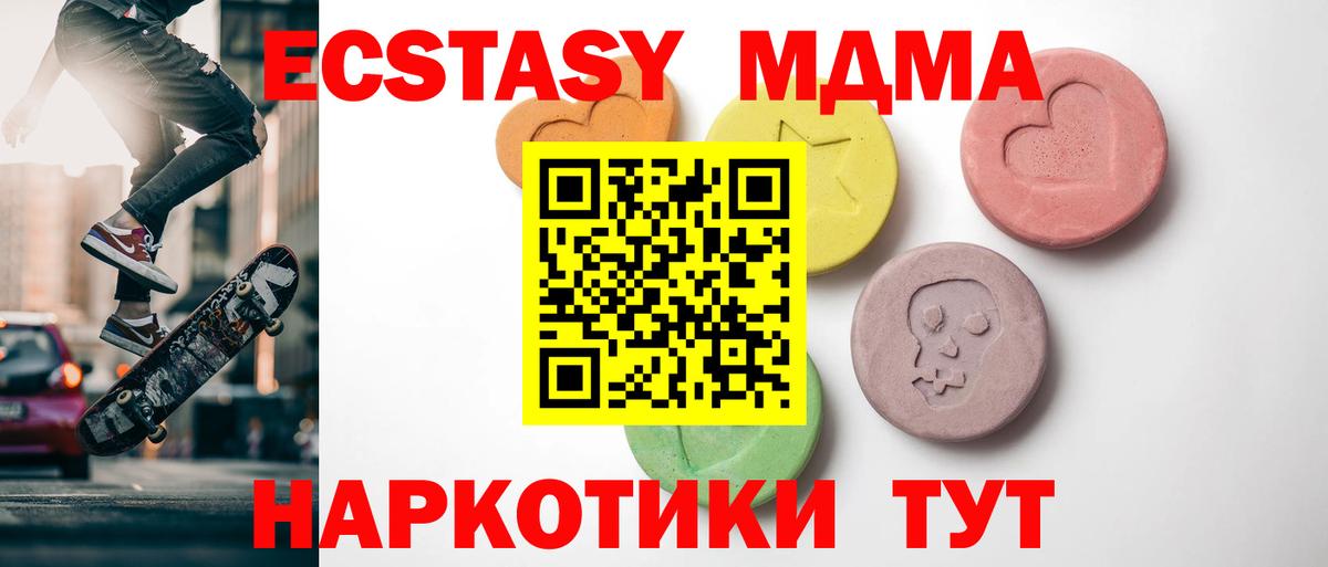 ЭКСТАЗИ бентли Северобайкальск