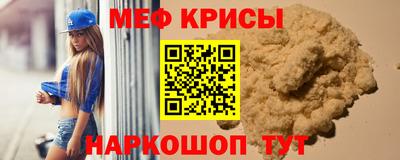 mdma Волжский