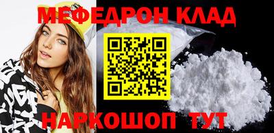 2c-b Волгодонск