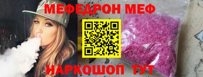 mdma Волжский