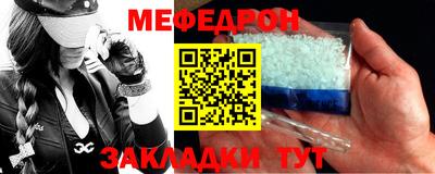 mdma Волжский