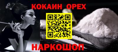 mdma Волжский
