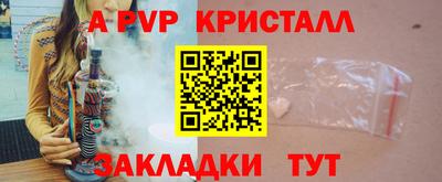 твердый Волжск