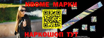 mdma Волжский