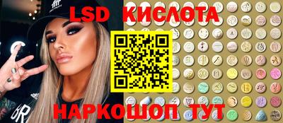 2c-b Волгодонск