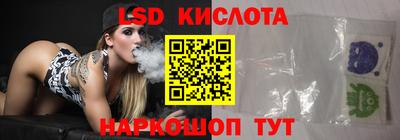 2c-b Волгодонск
