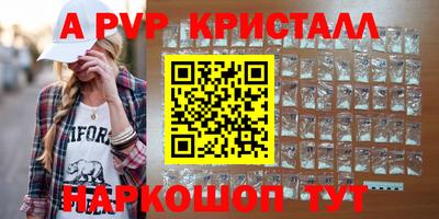 твердый Волжск