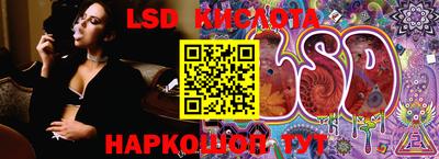 2c-b Волгодонск