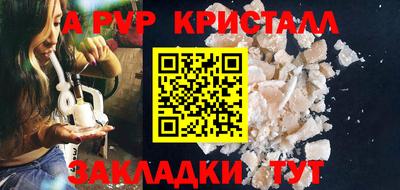 2c-b Волгодонск