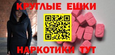 2c-b Волгодонск