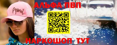 2c-b Волгодонск