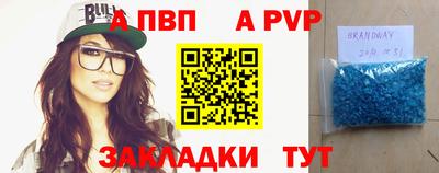 2c-b Волгодонск
