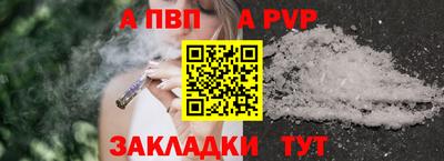 2c-b Волгодонск