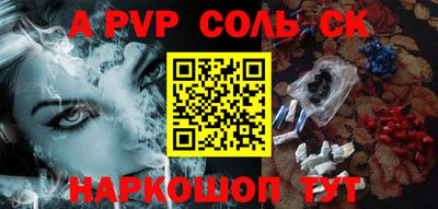 mdma Волжский