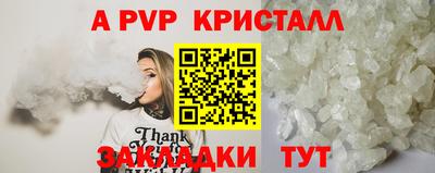 mdma Волжский