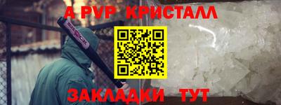 твердый Волжск