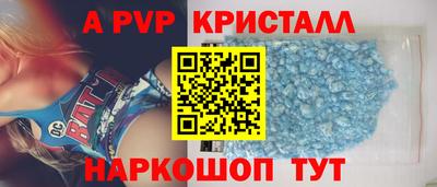 mdma Волжский