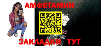 2c-b Волгодонск