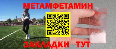 твердый Волжск