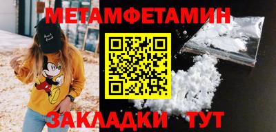 2c-b Волгодонск