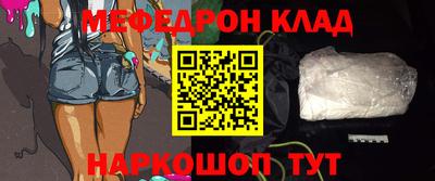 2c-b Волгодонск