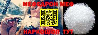 твердый Волжск