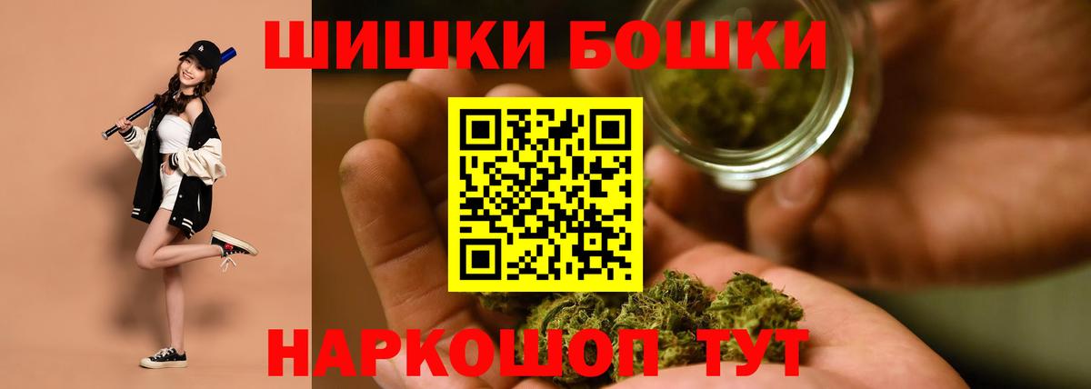 Каннабис семена  Марихуана гибрид  Вход с VPN  Северобайкальск 